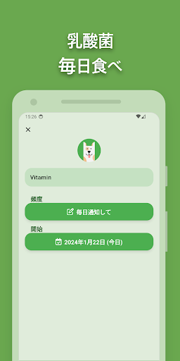 screenshots_3