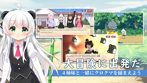 screenshots_5