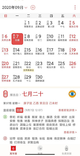 screenshots_5