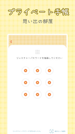 screenshots_4