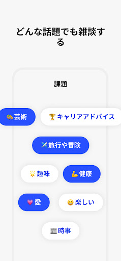 screenshots_6