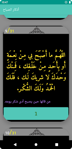 screenshots_2