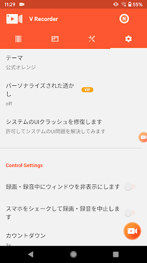 screenshots_5