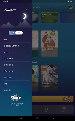 screenshots_13