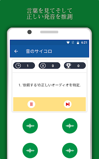 screenshots_21