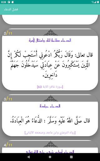 screenshots_8