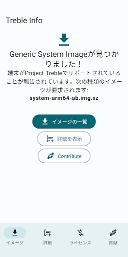 screenshots_6