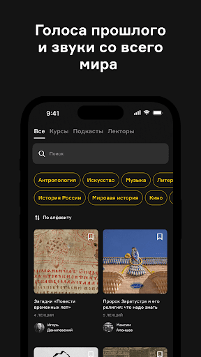 screenshots_6