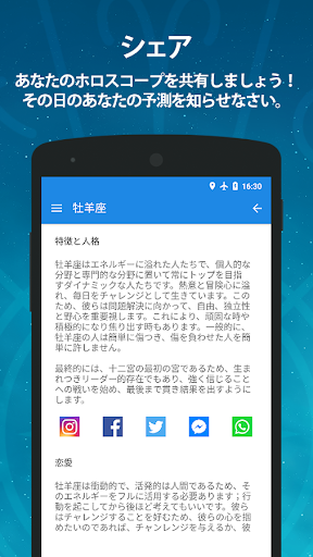 screenshots_1