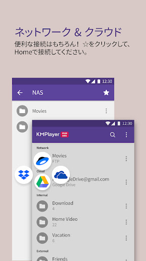 screenshots_6