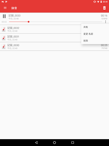 screenshots_11