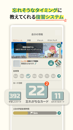 screenshots_5