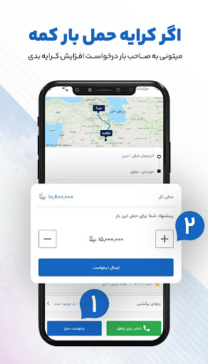 screenshots_5