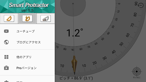 screenshots_3