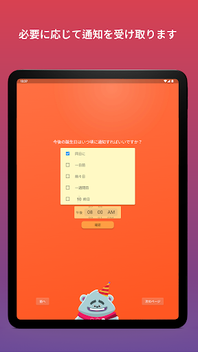 screenshots_16