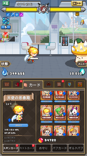 screenshots_6
