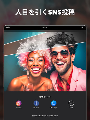 screenshots_18