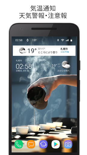 screenshots_9