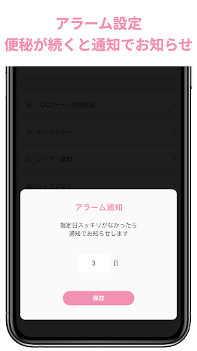 screenshots_3