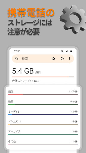 screenshots_3