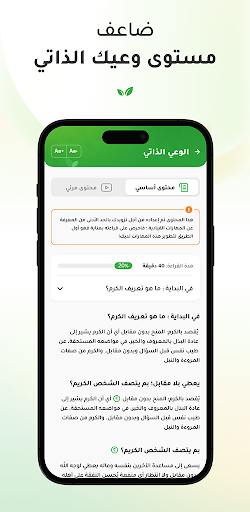 screenshots_3