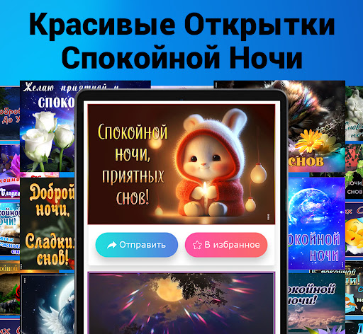 screenshots_16