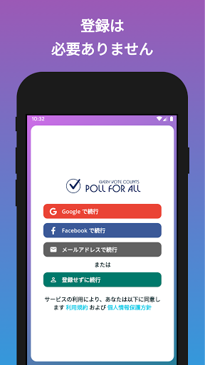 screenshots_6