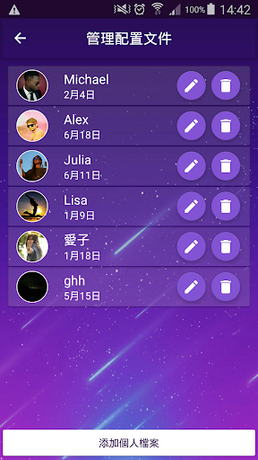 screenshots_5