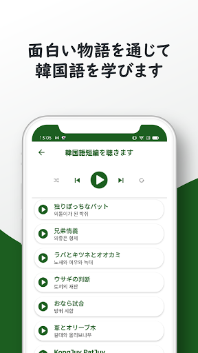 screenshots_7