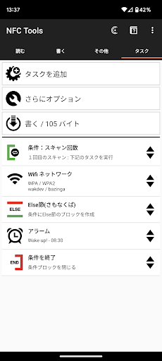 screenshots_6