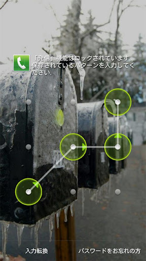 screenshots_4