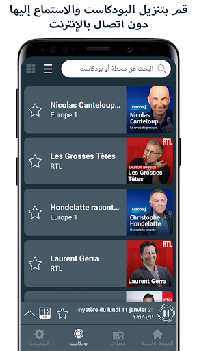 screenshots_4