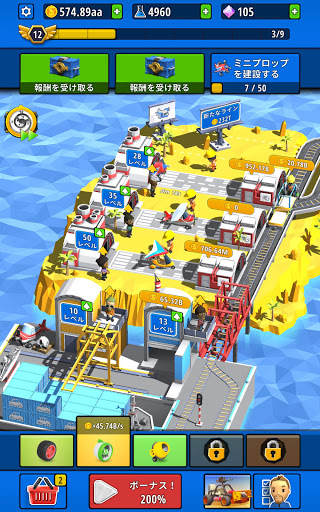 screenshots_14