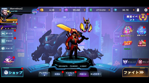 screenshots_8