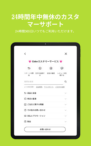 screenshots_17