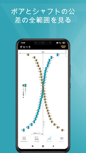 screenshots_6