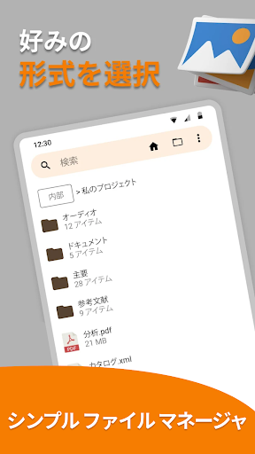 screenshots_1