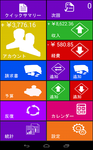 screenshots_6