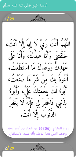 screenshots_4