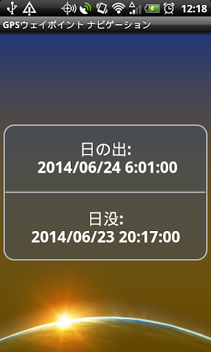 screenshots_12