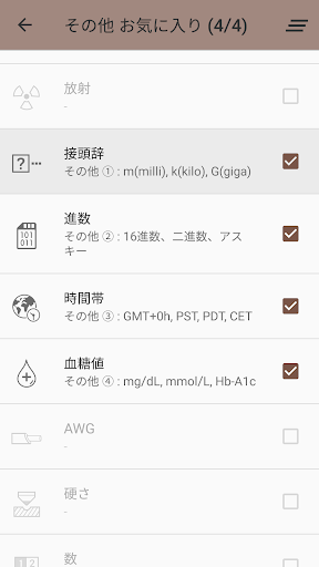 screenshots_6