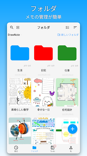screenshots_19