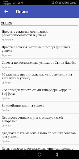 screenshots_3