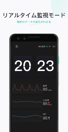 screenshots_6