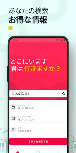 screenshots_6