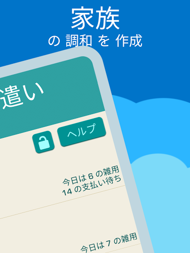 screenshots_15