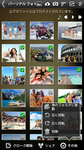 screenshots_3