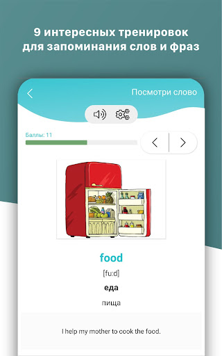 screenshots_11