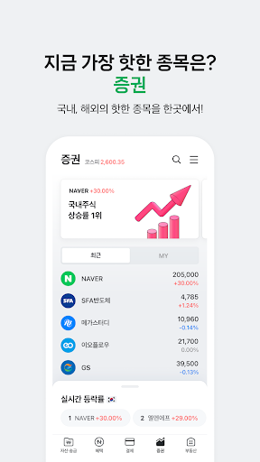screenshots_5