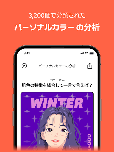 screenshots_23